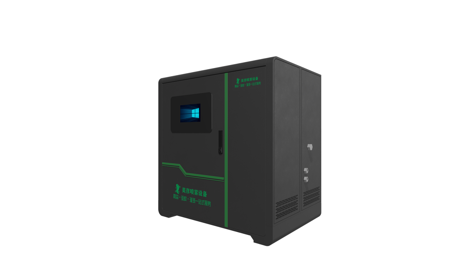 High-Pressure Dust Suppression System