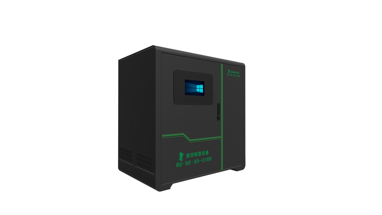 High-Pressure Misting Pump Unit